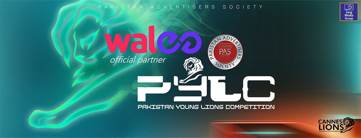 Walee sponsors Pakistan Young Lions Competition (PYLC)